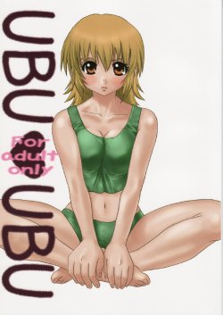 (ComiComi10) [CREAR MINT (Hinata Aimi)] UBU UBU (Gundam SEED DESTINY)