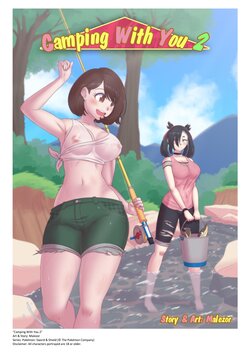 Camping With You 2 (Malezor)