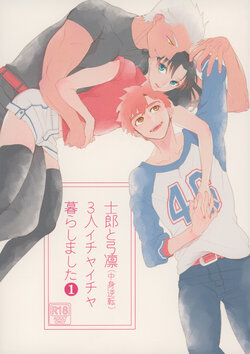 manga-image-1