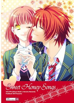 [GH (Kiri)] Sweet Honey Songs (Uta no Prince-sama) [Sample]