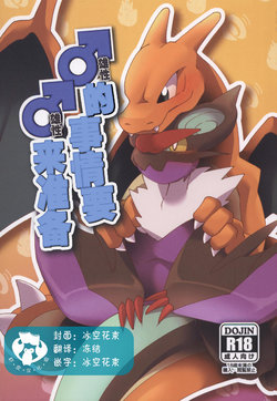manga-image-1
