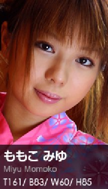 [Graphis] 067 - Miyu Momoko