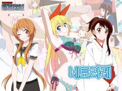 [UNDER/SHAFT] Netorare (Nisekoi) [Korean] [GingerAle]