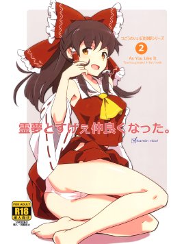 (C83) [Vitamin Gohan (Hasegawa Keita)] Reimu to Sugee Nakayoku Natta. (Touhou Project)