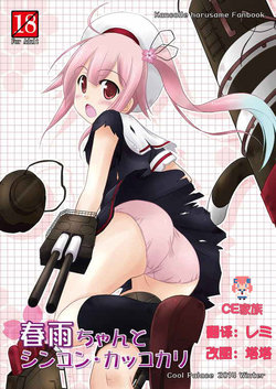 manga-image-1