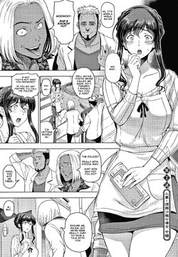 [Sena Youtarou] Nettori Netorare Bijin Tsuma Inniku Choukyou Genteiban Ch. 2-3 [English]