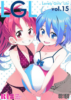 (Mou Nanimo Kowakunai 24) [Fukazume Kizoku (Amaro Tamaro)] Lovely Girls' Lily vol. 15 (Puella Magi Madoka Magica) [Korean]