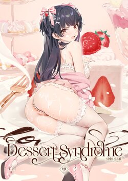 [OrangeMaru (YD)] Dessert Syndrome | 디저트 신드롬 (THE iDOLM@STER: Shiny Colors) [Korean] [Digital]