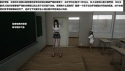 奴隶女教师惠惠 新学期