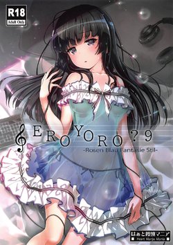 (C96) [Heart Manju Mania (Akata Izuki, Matsumori Shou)] EroYoro? 9 -Rose blau Fantasie Stil- (BanG Dream!)