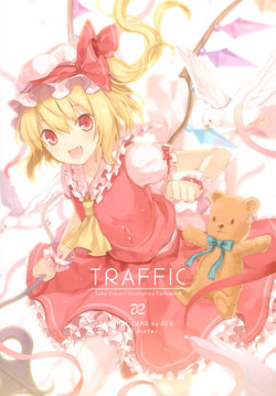 (C85) [ETERNAL LAND (6U☆)] TRAFFIC (Touhou Project)