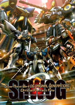 Super Robot Wars OG Original Generations Perfect File