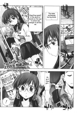 [Kamino Ryu-ya] Iiwake Densha (Bishoujo Teki Kaikatsu Ryoku 2006-06 Vol. 9) [English] [Decensored]