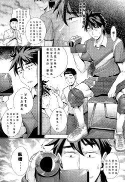 [Momofuki Rio] Haitoku no Himitsu Lessons (COMIC AUN 2015-03) [Chinese]