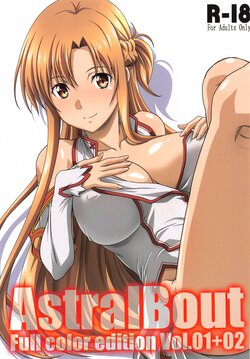 (C103) [STUDIO TRIUMPH (Mutou Keiji, Sanada Sei)] Astral Bout Full Color edition Vol. 01+02  (Sword Art Online)