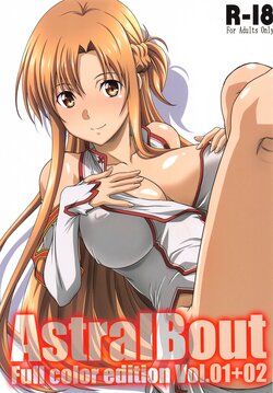 (C103) [STUDIO TRIUMPH (Mutou Keiji, Sanada Sei)] Astral Bout Full Color edition Vol. 01+02 (Sword Art Online) [Chinese]