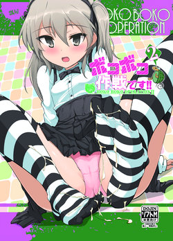 manga-image-1