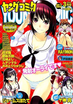 manga-image-1