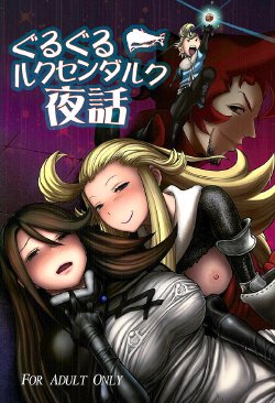manga-image-1