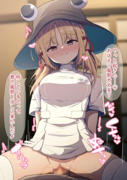 [Daruma JD] Kangoshi Suwako-chan to Ecchi (Touhou Project)