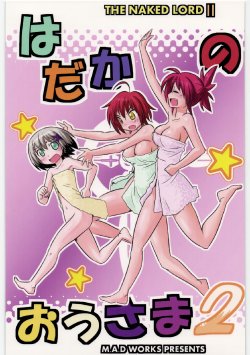 (C81) [M.A.D WORKS (Tamu)] Hadaka no Ousama 2 (Mahou Shoujo Lyrical Nanoha)