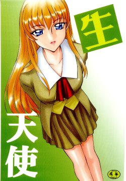 (C66) [LTM. (Taira Hajime)] Sei Tenshi (Tenshi Na Konamaiki)