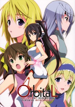 (COMIC1☆7) [Tonari no Yama (Yokoyama Kouji)] orbital (IS <Infinite Stratos>) [English] [Rapid Switch]