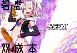 manga-image-1