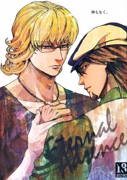 [UNKY (Unko Yoshida)] Kami Monaku, (Tiger & Bunny) [English] [Chuu Translations]