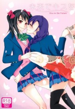 (C89) [Fireworks (Syutaro)] Mirai de Kiss o | Kiss in the Future (Love Live!)  [Portuguese-BR] [HQHentai.com.br]