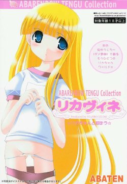 manga-image-1