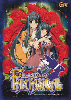 [Unison Shift] Fantasical (event, character, bg)