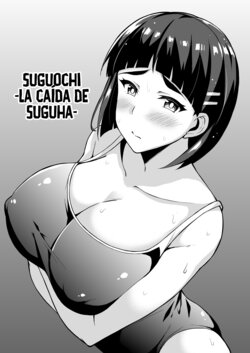 [Moon Wort (Sougetsu Nonono)] -Sugu Ochi- | Suguochi -La Caída De Suguha- (Sword Art Online) [Spanish] [Rakuen Translations] [Digital]