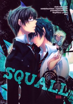 (Ao no Seiiki Lv.2) [Purin no Kanzume (IHANA Usagi)] SQUALL (Ao no Exorcist) [English] [Lady Phantomhive]