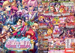 manga-image-1