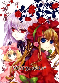 [Hako no Naka no Imaginary (Ai)] Corpuscle (Rozen Maiden)