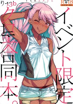 manga-image-1