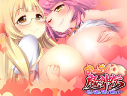 [Saboten] Oppai Majinden (Character Set)