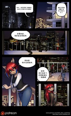 [ABlueDeer] Moonlace: Heritage  - Chapter 1 | 沧月魅影 : 传续 [Chinese]305寝个人汉化