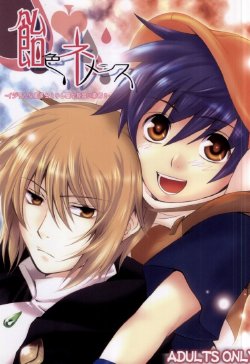 manga-image-1
