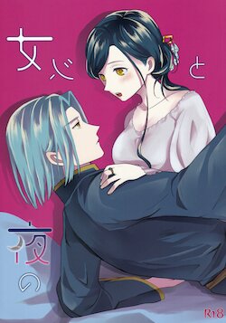 (Watashi No Toshokan Toshi Keikaku! 3) [Emmet (Ito)] Onnagokoro to Yoru no Hon (Honzuki no Gekokujou)