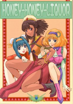(C63) [Fukumaden (Ohkami Tomoyuki) HONEY-HONEY-LIQUOR (Vandread)