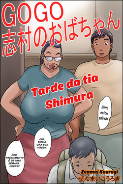 [Zenmai Kourogi] GOGO Shimura no Oba-chan [Portuguese-BR]