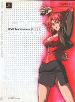 EVE Burst Error PLUS Official Guide