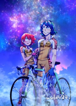 [Ai-Miner (tkm)] Starlight (Yowamushi Pedal) [Digital]