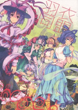 (Reitaisai 9) [LETRA (Takitarou)] Hagoromo Doumei (Touhou Project)