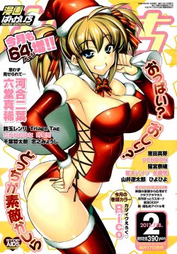 manga-image-1