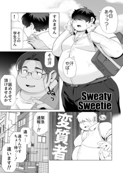 [Yukimushi] Sweaty Sweetie