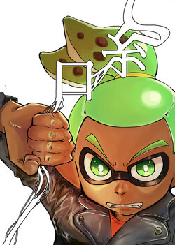 [Kowamai (Okowa)] Itoguchi (Splatoon) [Digital]