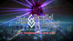 Fate/parallel record -异种圣杯战争- Act-9 「最后的剑制」 -Last blade works-